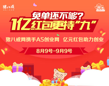 国台办：统一是台湾的唯一前途