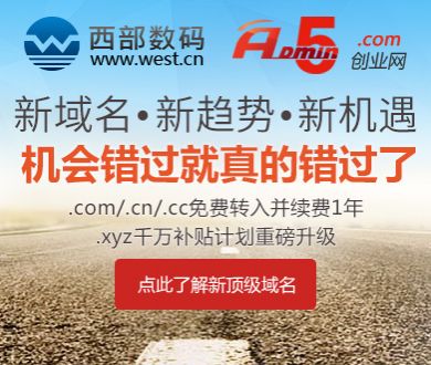 员工上班摔成9级伤残商铺火速注销